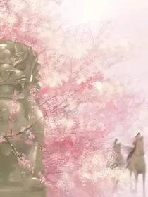 江南恨