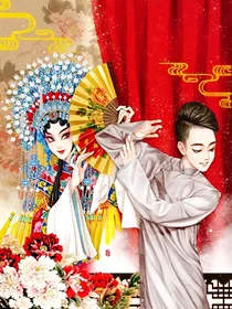 初见惊鸿亦惊心（前传）