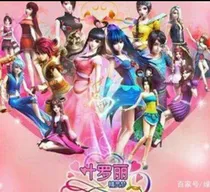 精灵梦叶罗丽之灵犀公主颜默之恋