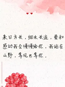 情话可甜