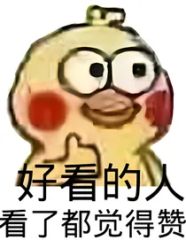 穿越后我成了称霸世界的女人