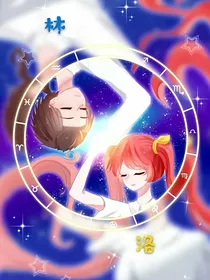 洛林：她是吸血鬼