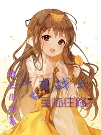 斗龙战士之重临往路