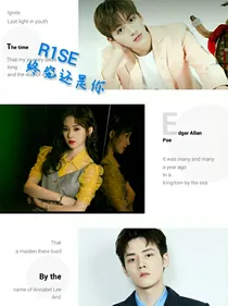 R1SE：终究还是你
