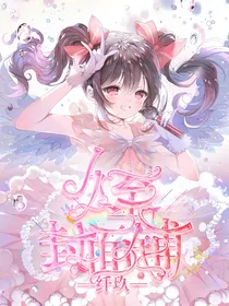 久至封面铺（接单）
