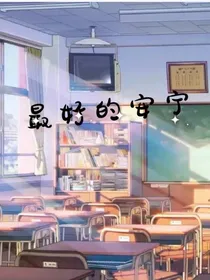 最好的安宁