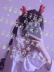 顾染樱