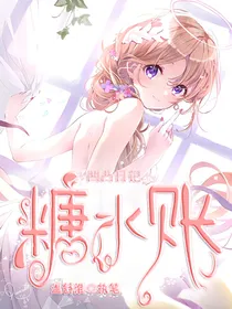 凹凸日记：糖水账