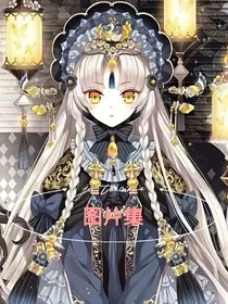 动漫人物（包括暖暖）图集-d116