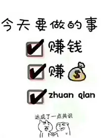 手机日常