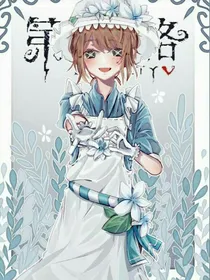 在伦敦的四人（穿越成了艾玛）