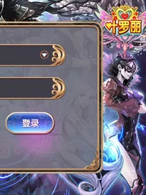 叶罗丽手游攻略（官网版本）
