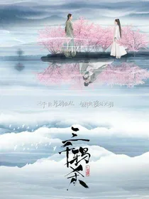 三千鸦杀之现代风云