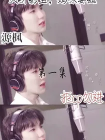 妈咪别跑