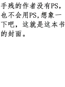 第五人格监管者和求生者的日常