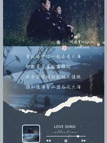 杜寒，温唐，陈倪CP：甜中带虐