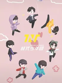 TNT是我的人