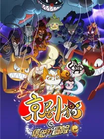 创世神是白糖