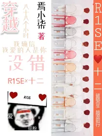 穿越二百八十八个小时我确信我爱的是你没错