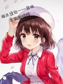 浴火重生——寻仇之路路漫漫