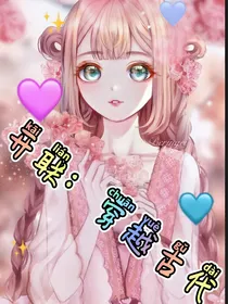 开联：穿越古代