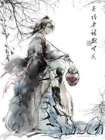冥王下嫁
