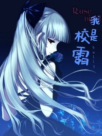 我是bully