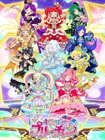 美妙频道之彩虹神女