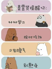 德云社：平平淡淡才是真
