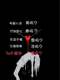 虐心小故事……