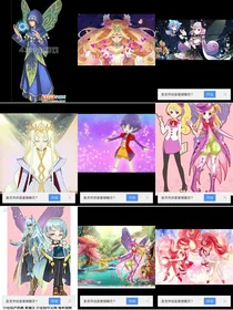 小花仙之爱薇恋爱