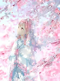 月家三金花之飞越魔法世界