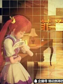 星学院之菲洛是地狱少女