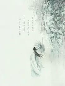 浮沉一世