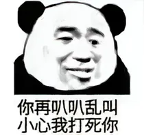 专门的吐槽