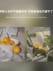 温吞世俗人间烟火