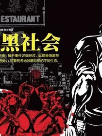 校园社会生活