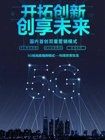 陈情令该低头的时候就低头