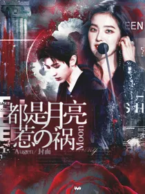 归月小铺