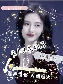 林彦俊：夫人又失忆了