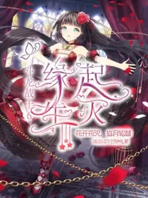 斗龙战士6之缘起生灭