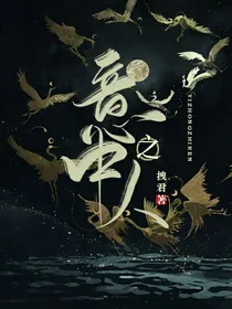 意中之人