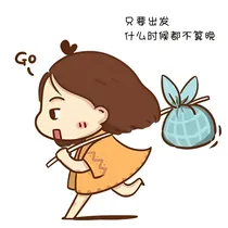 我们都在追梦的路上奔跑