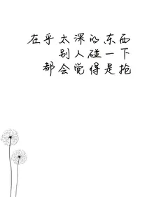 埋藏在心-d752