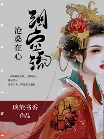 沧桑在心泪空流