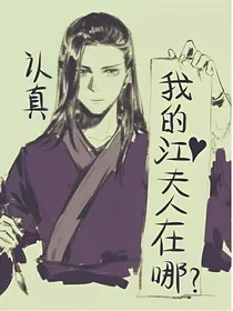 当我变成金凌舅妈……