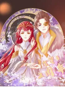 洛林：满天星辰不及你
