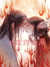 这个女配有点不一样
