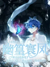 幽篁寰凤