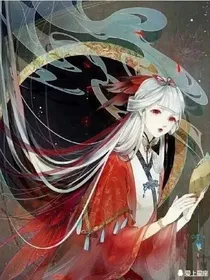 穿越嫡女：魔尊求放过
